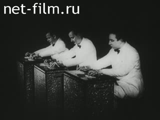 Киножурнал Киноотчет из Генерал-Губернаторства №24060 (1941)