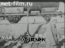 Footage frame