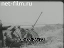 Footage frame