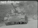 Footage frame