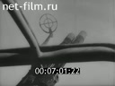 Footage frame