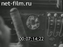 Footage frame