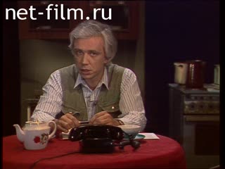 Телепередача Политбюро (1993 №286) 14.05.1993.