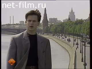 Телепередача Политбюро (1993 №295) 04.06.1993.