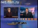 Footage frame