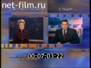 Footage frame