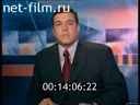 Footage frame