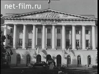 Киножурнал Новости дня / хроника наших дней №26-1957 (1957)