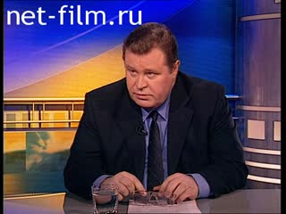 Telecast here and now (2001 №1) 29.01.01.