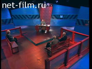 Телепередача Как это было (2001 №1) 15.05.2001.