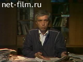 Telecast Sight (1989 №274) 06/11/1989.