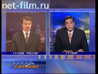 Telecast here and now (2000 №1) 28.11.2000.