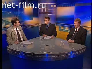 Telecast here and now (2001 №1623) 19.06.2001.