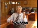 Кадр видео