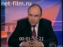 Footage frame