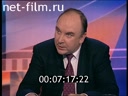 Footage frame