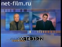 Footage frame