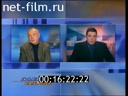 Footage frame