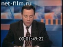 Footage frame