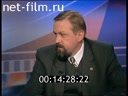 Footage frame