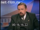 Footage frame