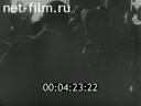 Footage frame