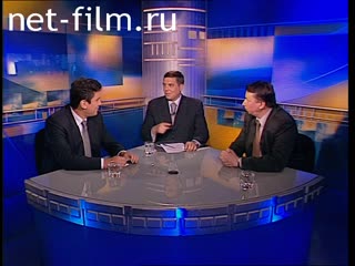 Telecast here and now (2001 №1606) 16.05.2001.