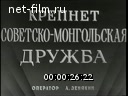 Новости дня / хроника наших дней №20-1957