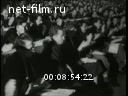 Новости дня / хроника наших дней №20-1957