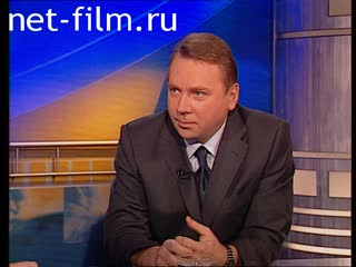 Telecast here and now (2001 №1627) 06/26/2001.