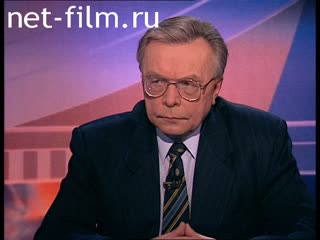 Telecast here and now (1998 №57) 12/09/1998.