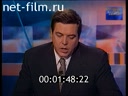 Footage frame
