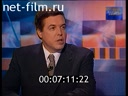 Footage frame