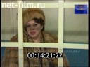 Footage frame