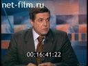 Кадр видео