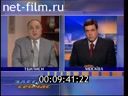 Footage frame