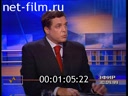 Footage frame
