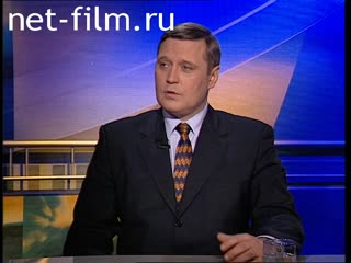 Telecast here and now (1999 №202) 10/20/1999.