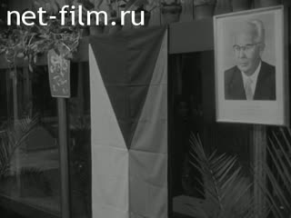 Новости Зарубежные киносюжеты №4992 (1976)