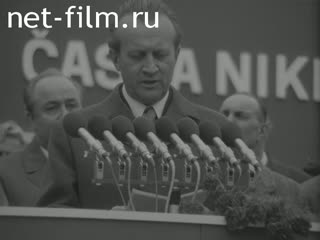 Новости Зарубежные киносюжеты №4278 (1975)