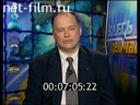 Footage frame