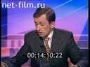 Footage frame