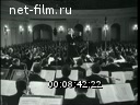 Новости дня / хроника наших дней №9-1957