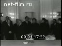 Footage frame