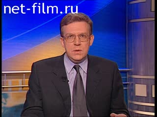 Telecast here and now (2001 №1621) 14.06.2001.