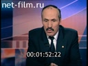 Кадр видео