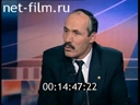 Кадр видео