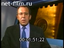 Footage frame