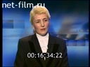 Footage frame