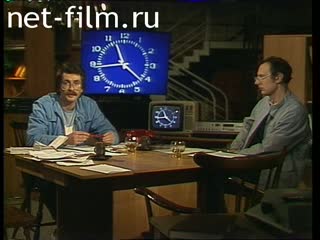 Telecast Sight (1988 №1) 28.01.1988.